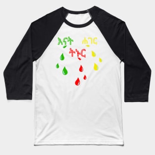 Ethiopian Tshirt Baseball T-Shirt